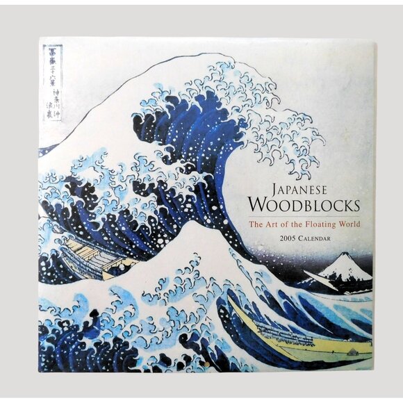 Avalanche Other - Japanese Woodblocks 2005 Calendar The Art Of The Floating World Iconic Ukiyo-E